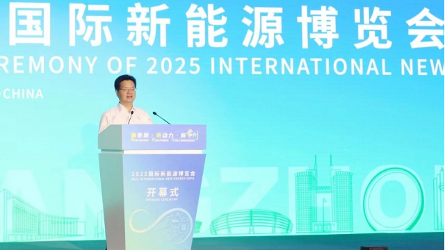 2025國際新能源博覽會在江蘇常州開幕